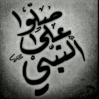 استغفر الله واتوب اليه