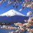 Monte Fuji