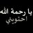 Gharibbb_t's profile image