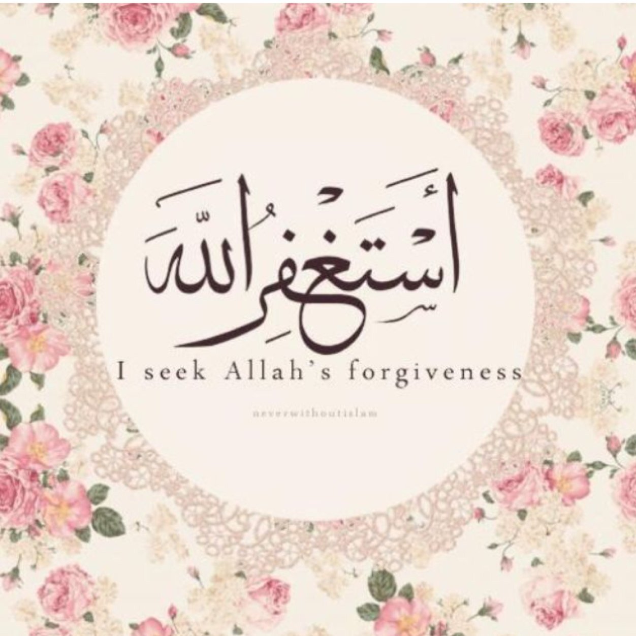 أشواق ❤️ ولأنّ اصدَقُ الحُب دعاءٌ , ما تجَآوزتُ اسمُك يوماً في سؤالٍ اسألهُ الله ليَ .