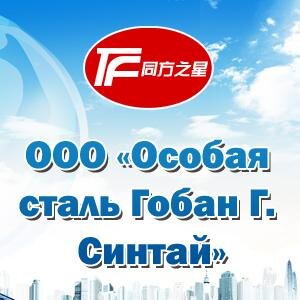 Зта компания является современным высокотехнологическим средним предприятие