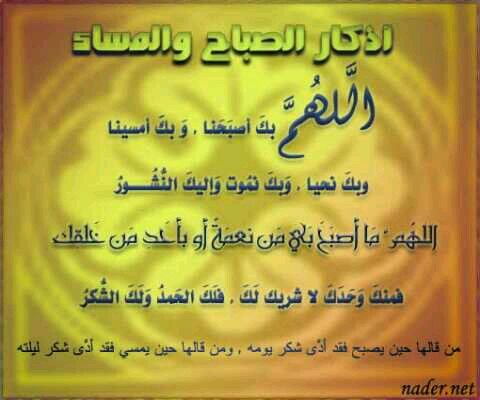 صدقه جاريه لوالدي وجدتي ..