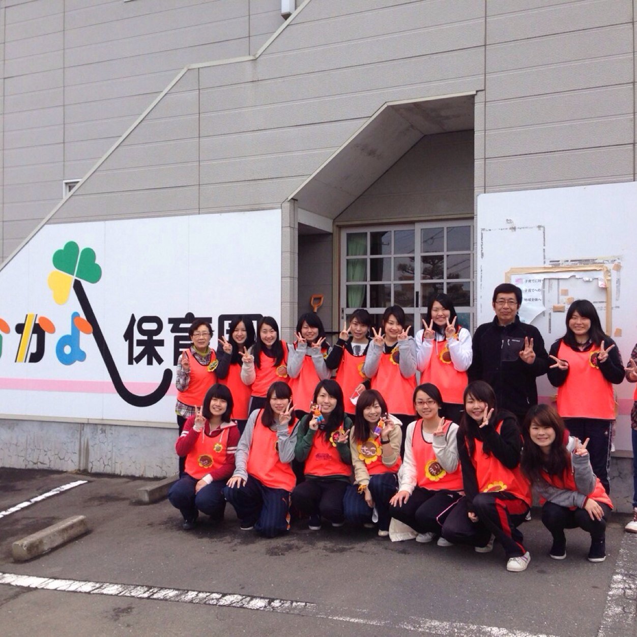 東日本大震災の保育ボランティアを行っている名古屋短期大学の学生です。みんなに笑顔をとどけたい！と思いながら活動を行っています。