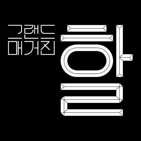 halzine's profile picture. memories can't wait 그랜드매거진 할을 만듭니다.