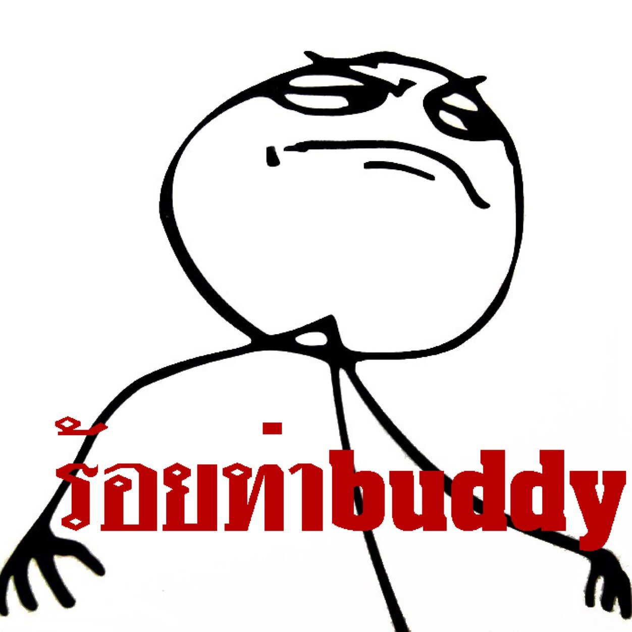 BUDDY ACCOUNT OF #แก๊งซอยร้อยท่า | เกมส์ที่คนธรรมดาเล่นไม่ได้ | โหดโฉดเถื่อนหรือมุ้งมิ้งนั้นอยู่ที่คุณจะเล่น | พกพาความจังไรแบบสำเร็จรูป #ร้อยท่าbuddy