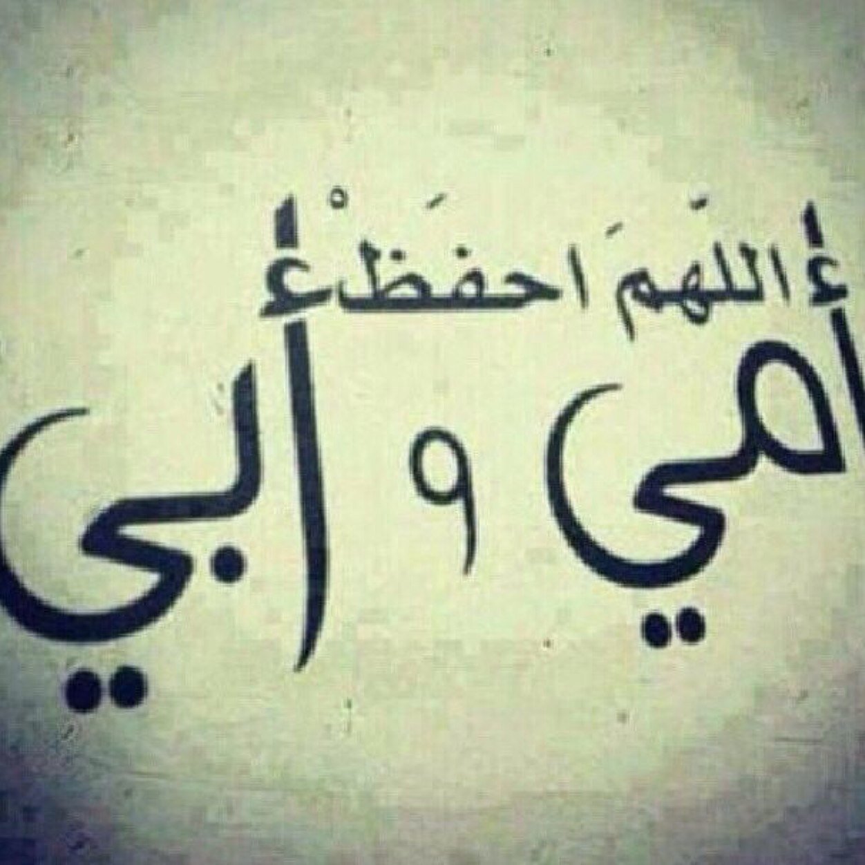 السعوديه _-الاحساء_ تغريداتي شبه خلصت مأستعمل الا ريتويت