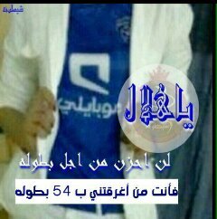 qkawsed34's profile picture. ‏هلالي والراس عالے