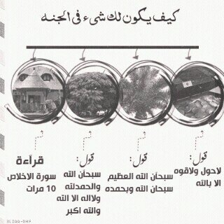 ساضع طريقه لحفظ القران سهله جداُ من ارادت التواصل ترسلي خاص ليتم التواصل معها?
#بالانتظار 
$ملاحظه الاشتراك متاح للنساا فقط ♥~