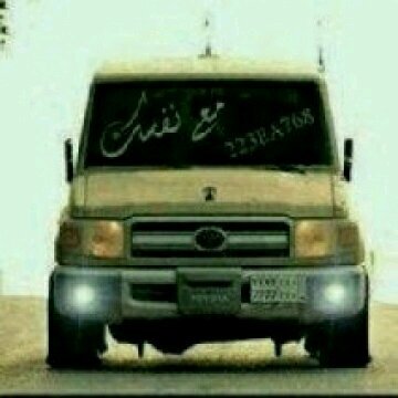 الحمد الله