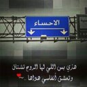 abdullah (@0505921482) Twitter