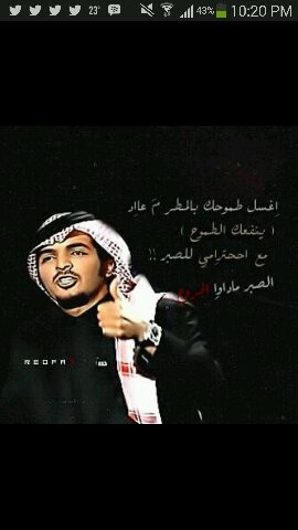 الشعر مالة حدوود