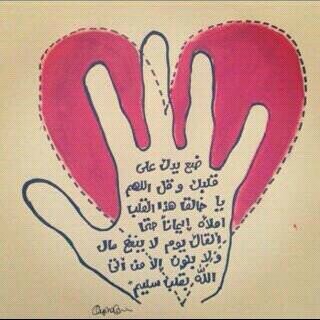 أبغا أكون السبب في ابتسامتك @ur_hadel
