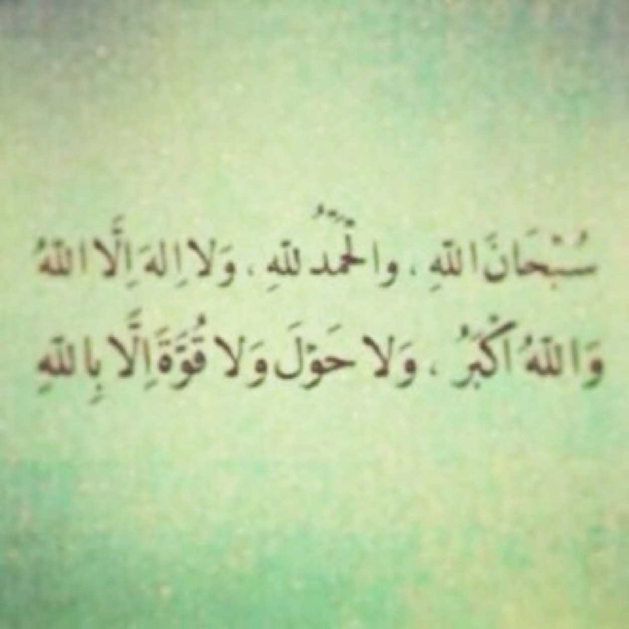 لأنني آحببتها رغبت بالجنه معها ، و انشأت هذا الحساب لأجلها @WE_1214 ♡.