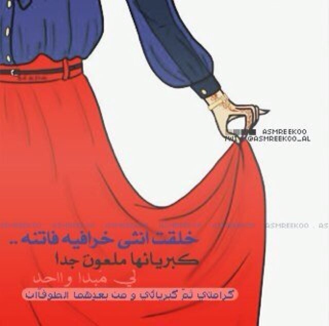 مزعجهہ ، بسيطه ، وعنادي غريب ، أتحمل الكثير ، و أكتم الكثير اصمَت ،خجولهہ ، غيوره، و لكن أمتلك جرأه مفااجئهہ (˘˘̯)♥