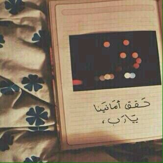 ‏-{ جَمٰيلّهہْ كَ طُهَـرٰ سمَآإّءْ '..
