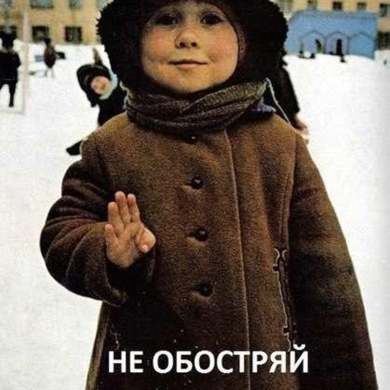 Первый зампред правления
