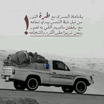 فلو مي = فلو باك  // تلغي الفلو الرادار راح يكشفك ..
