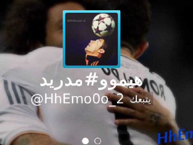 _@HhEmo0o_2.    انت سؤالي اللي اسأله الله كل يوم، انا ايش سويت عشان تكون نعمتي و هديتي من الله انت؟