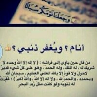 صدقة ليحيى الجلال (@yh_ab_j) 's Twitter Profile