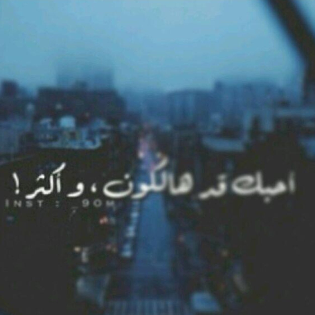 @shosh1010~♡يارب أبعد عنها متاعب الدنيا ولاتذقها طعم الالم ولادموع الحزن يارب بحجم سمائك السابعة ارح قلبها واسعدها واحفظها