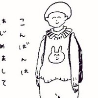 うめたなおこ (@ast__nao) 's Twitter Profile