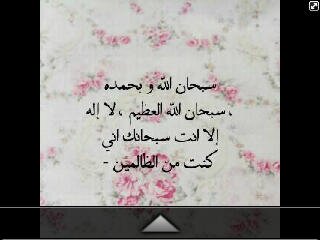 اللهم ارحم ابي واسكنه فسيح جناتك
