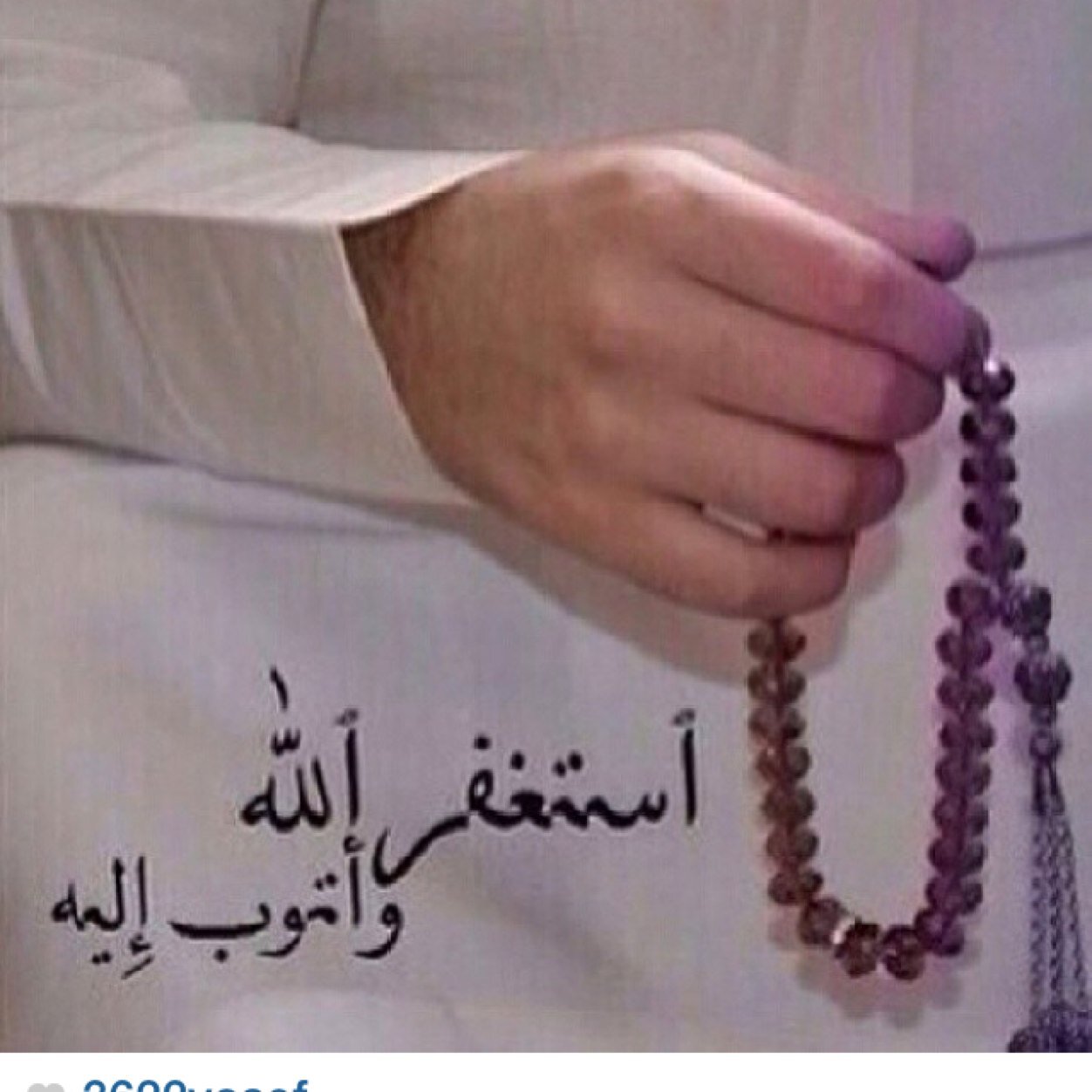 سبحان الله وبحمده ... سبحان الله العظيم