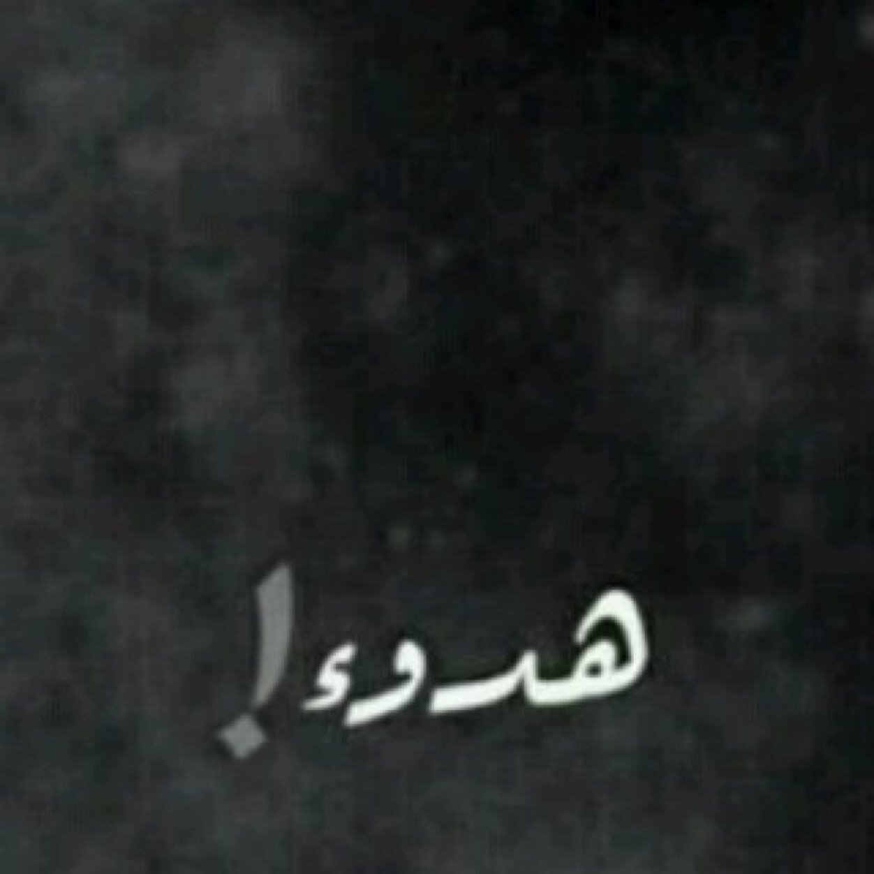 [منٌ ٱحًبّ لقَٱء ٱللۂ ٱحًبّ ٱللۂ لقَٱءۂ… ❤️]