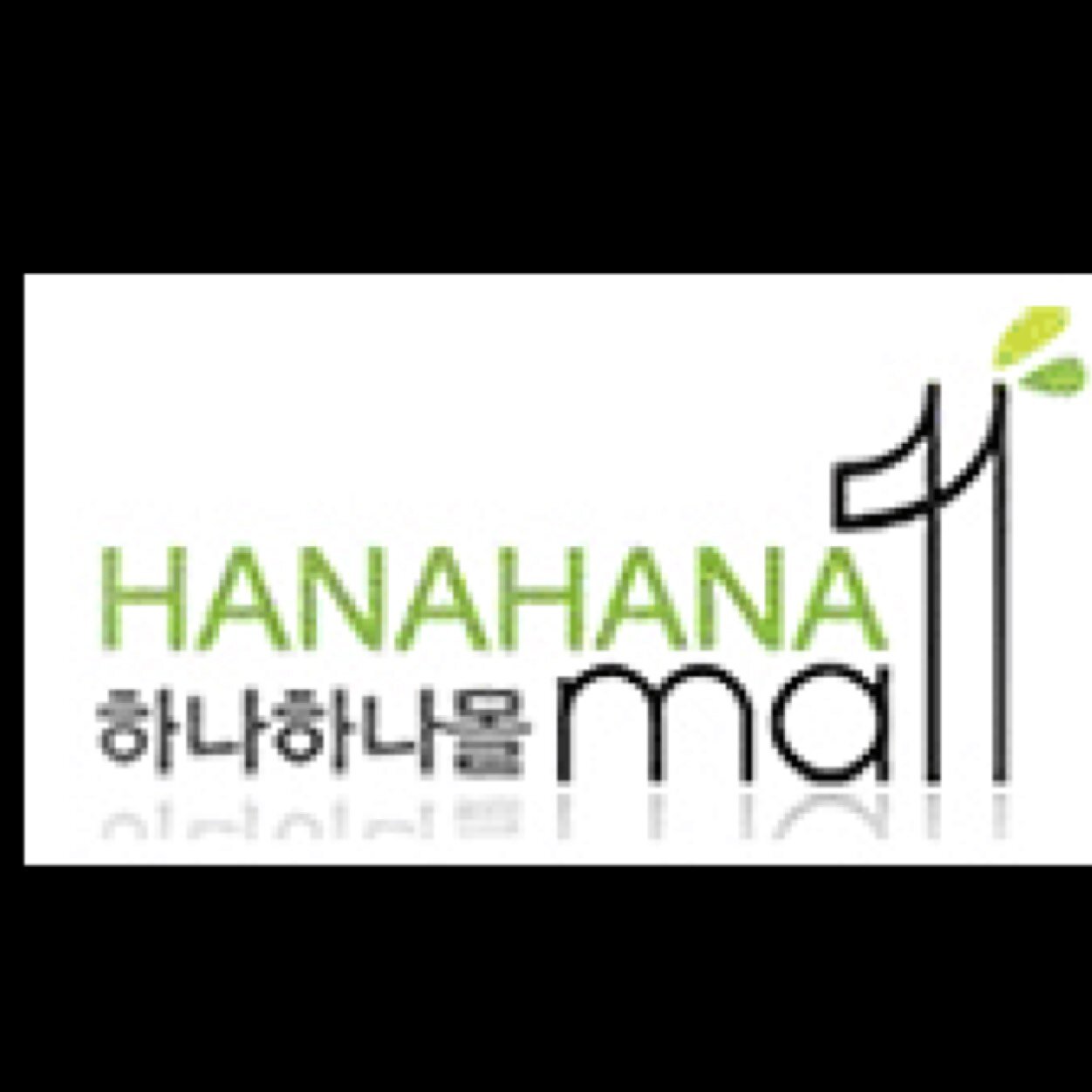 하나하나몰은 보건복지부 노인일자리전담기관인 전국시니어클럽의 어르신들이 정성껏 만든 생산품을 판매하는 전문 쇼핑몰입니다. 
http://t.co/0zZYq9aGZ1