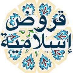 تمويل شخصي نعطيك قرض حتى لو عليك قرض للاستفسارات التواصل على الواتس اب او اتصال 0500447344
امير مندوب الشركه