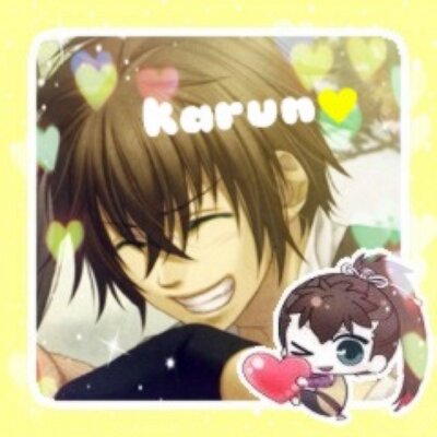 かるん