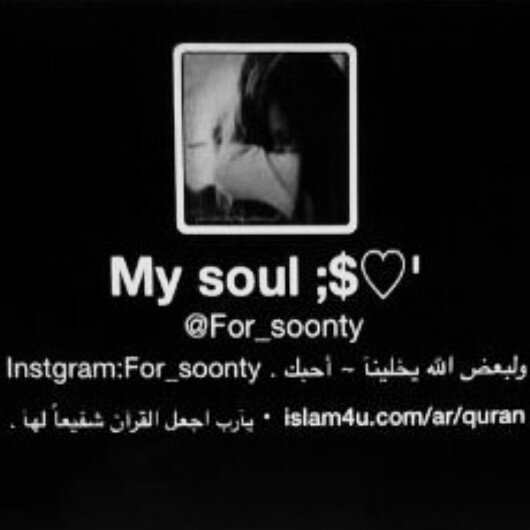 آللهم اني أسألك رضاك عنآ وحسن الخاتمه وجنتك .