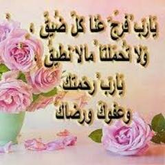 لااله الاانت سبحانك اني كنت من الظاالمين