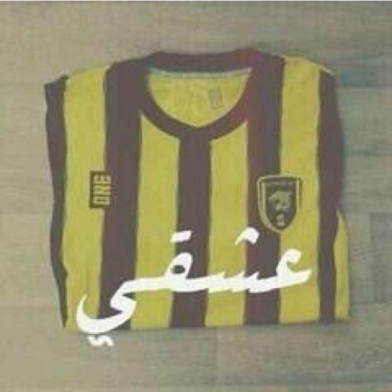 ((قل هو الله احد ، الله الصمد ، لم يلد ولم يولد ، ولم يكن له كفواً احد ))