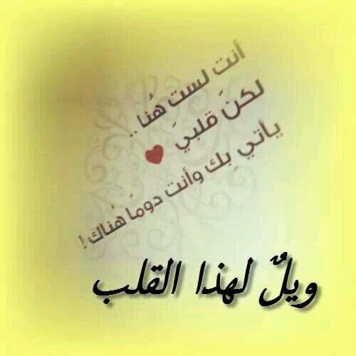 ‏‏هناكَ أصدقَاء يَحتاجُهم ( عقلُك ) وهُناكَ أصدقَاء يَحتاجهُم ( قلبُك ) وَهُناكَ مَن تَحتاجهُم أنت ,لإنَك ببساطة تُصبح بدونهم بلا عُنوان ..~}