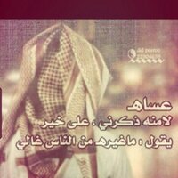 احساس قلم (@r_najran) Twitter profile photo