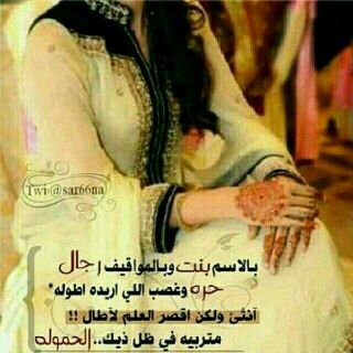 ☆عنيده والي براسي اسويه لو يقولون امشي خطوه اقول معليش المساافه بعييده☆
