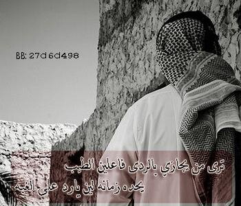 صخري متذوق شعر وشويعر في بعض الاحيان