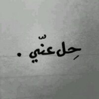 Shereen Sayed (@80bc9f0dfa90422) 's Twitter Profile