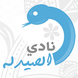 قسم الصيدلة (بنات) بجامعة سلمان بن عبد العزيز