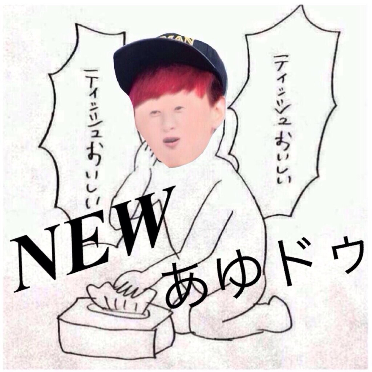 ヒョッチェの汗脇毛欲しい９５line。ｲ゛ｪｱ゛ｧ゛ｧ゛ｧ゛ｧ゛ｧｧｧ