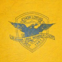岡山大学男声合唱団コール・ロータス (@chorlotusokadai) 's Twitter Profile Photo 岡山大学男声合唱団コール・ロータス (@chorlotusokadai) 's Twitter Profile Photo