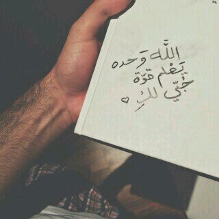 abodzhd's profile picture. اللهم انا نستغفرك من كل
ذنب يميل بنا إلى ما نهيتنا عنه او يبعدنا عما دعوتنا إليه.