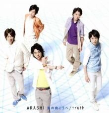 嵐歌詞 名言bot 走れ 走れ 夢に手を伸ばすのさ叫べ 叫べ 声の続く限り 心の感じるままに Everything