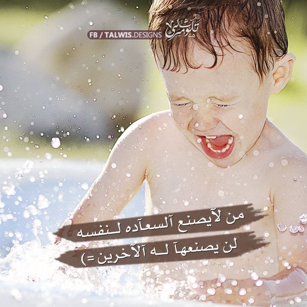 لكل شيء من الآخرة خلودٌ وبقاء .