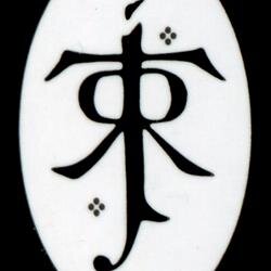 StuffMelianSays's profile picture. Highlighting the Wit, Wisdom, & Words of J.R.R. Tolkien. #LOTR #Silmarillion #Tolkien