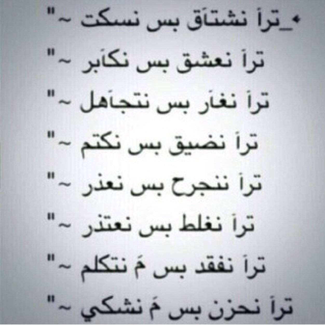 PIN:75E7C3A8