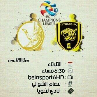 حساب خاص للاتحاديين Pin:751B311F