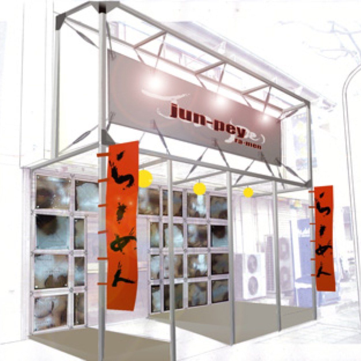 Jun Pey Ra Men成瀬本店 Junpeyramen Twitter Jun Pey Ra Men成瀬本店 Junpeyramen Twitter