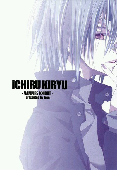 [Verified @AnRWorld] Zero's younger twin brother | @Wakaba_sayori12 is mine. Dont touch her, ok? *show a fake smile* #AnRVampireKnight #VKrendezvous